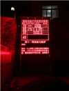 雷波民中