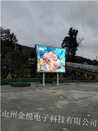 圆梦学校室外P10全彩显示屏