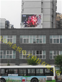 州住房公积金室外P5.93全彩