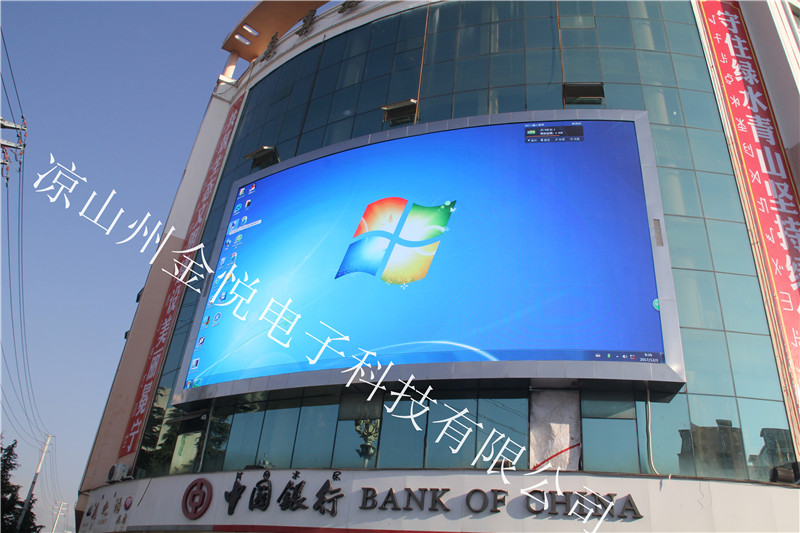 户外P8全彩
