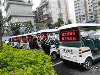 LED车载显示屏